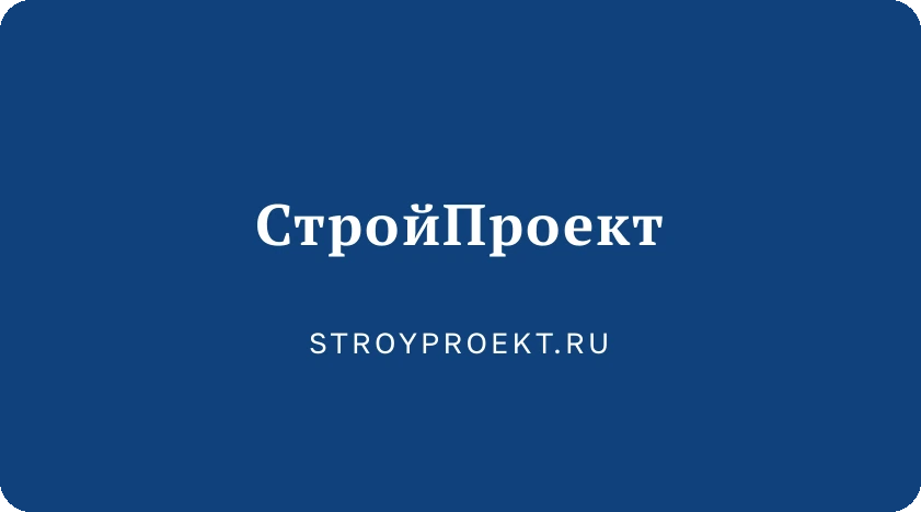 Шаблон визитки «Корпоративная классическая»: оборот