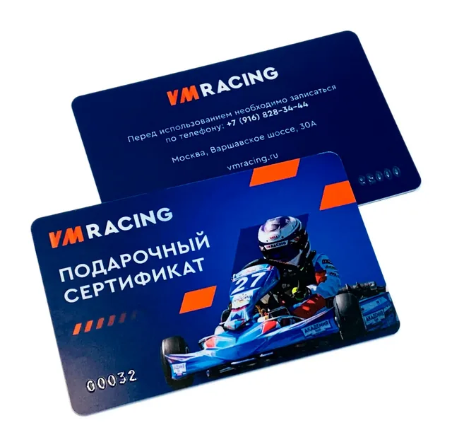 Подарочные сертификаты VM Racing на пластике с номером на каждой карте