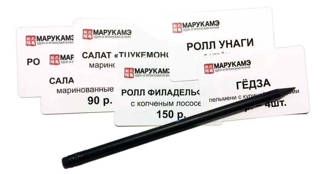 Пластиковые ценники из ПВХ со скруглёнными углами для готовых блюд